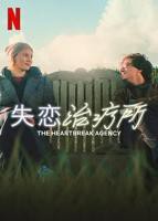 《深入治疗》中文版在线观看超清完整版