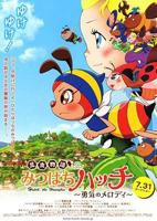 美国版《小蜜蜂》HD中字免费观看高清