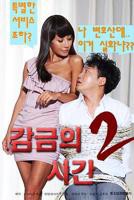 《监禁时间2》HD中字免费在线观看-全集电影高清全集