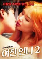 《我的女友2》免费播放无删减全集在线观看