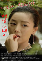 哥哥的老婆2免费完整高清电视剧在线