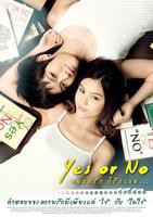 韩剧《新来的邻居》免费观看全集HD-全集剧情片