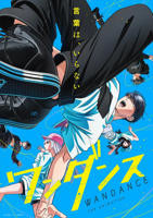 《《只能触摸一分钟哦 合租房的秘密规则》第01集全集在线播放_日韩动漫