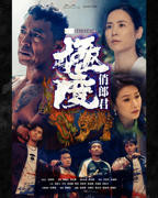《法国如意郎君1979年》HD国语完整版免费