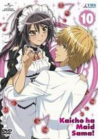 《会长是女仆 特别篇》动漫免费观看-第01集-高清完整版