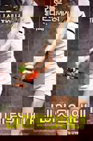 《我朋友的老婆》HD中字完整版在线观看