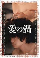 美国《贪婪的品种》免费新版 _最新完整版高清在线观看