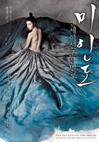 《美人图2008》电影在线观看 -全集电影HD中字
