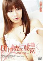 《妈妈出轨了》免费观看电视剧在线播放