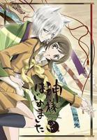 元气少女缘结神第一季_第01集_云播资源全集完整版在线播放