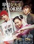 《20岁大学生》免费看电视剧高清完整版