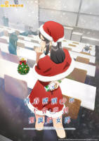 《青春猪头少年不会梦到圣诞服女郎》动漫全集完整版在线免费高清观看