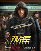 《天体主义之夏》全集完整版在线观看