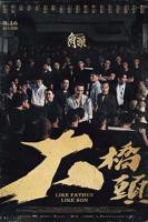 《角头：大桥头》电影高清在线观看