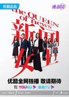 《无耻家庭》免费观看全集在线播放
