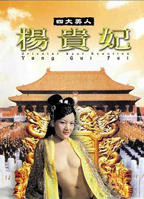 《四大美人杨贵妃杨思敏》-高清4K蓝光完整全集在线免费观看