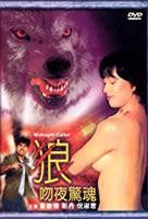 电影《坐台小姐》英语全集免费观看在线高清完整版_动作片