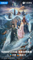 入青云电视剧免费观看蓝光完整无删减在线播放全集