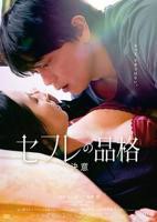 韩剧《私人医生》免费观看极速播放蓝光