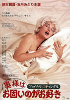 《苹果2007未测减除版原版》电影在线免费观看(2026/完整版/HD国语）