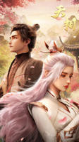 回复术士的重返人生免费观看02集