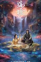 逍遥电视剧免费观看全集完整版01集