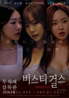 《《农家妹子2》免费观看高清》手机在线播放完整无删减BD国语中字