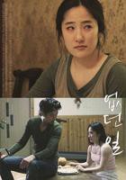 华丽的外出在线观看电视剧免费高清版