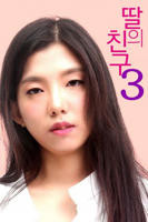 师生禁忌之恋无删减免费看国语大结局