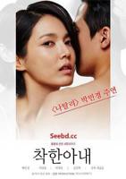 《妻子3》在线观看免费版电视剧全集