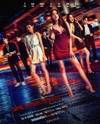 泰剧《一夜轻欢》全集免费看01集高清完整版