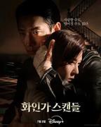 《意大利经典《女儿国》》-高清4K蓝光完整全集在线免费观看