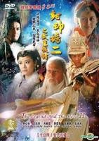 《封神榜之武王伐纣》高清在线观看-电视剧-全集完整版