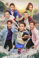 《极限挑战第五季》综艺在线高清观看全集完整版