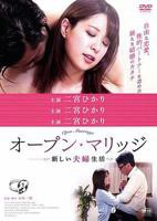 《瑞士电影《开放》》HD中字云播资源国语全集在线免费观看高清完整