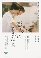  《韩剧《我的女家教》在线观看免费完整版
