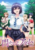 《挣扎吧亚当君》在线观看免费全集