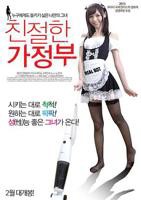 《电车魔女1》无删减在线免费观看